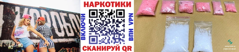 Как найти наркотики Мелеуз Марихуана APVP Бутират MEGA зеркало Меф мяу мяу