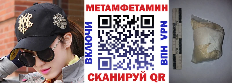 Амфетамин VHQ Мелеуз