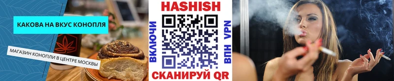 цена   Мелеуз  Печенье с ТГК марихуана 