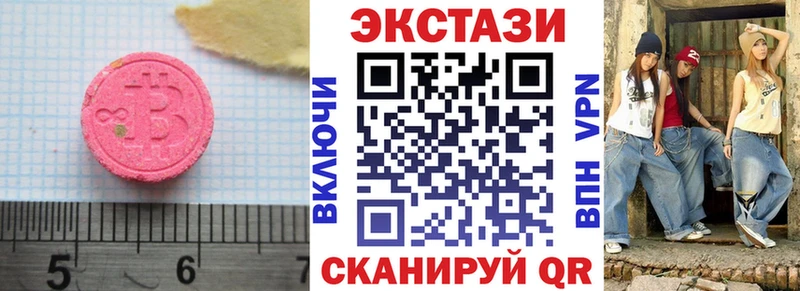 ЭКСТАЗИ XTC  хочу наркоту  Мелеуз 