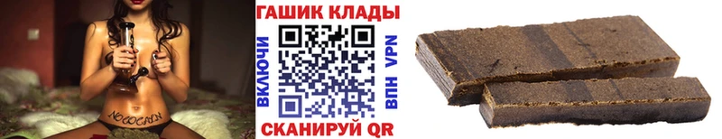гидра ССЫЛКА  Мелеуз  Гашиш гарик 