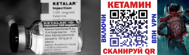 гидра онион  Мелеуз  КЕТАМИН ketamine 
