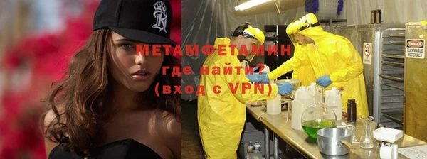 мескалин Армянск