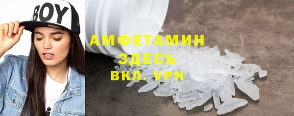мескалин Армянск