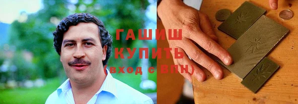 первитин Арсеньев