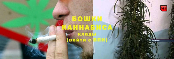 мескалин Армянск