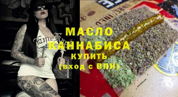 мескалин Армянск