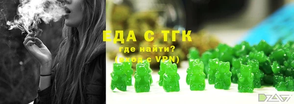 первитин Арсеньев