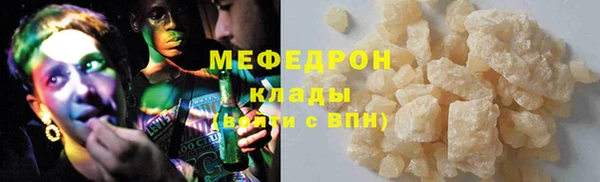 мескалин Армянск