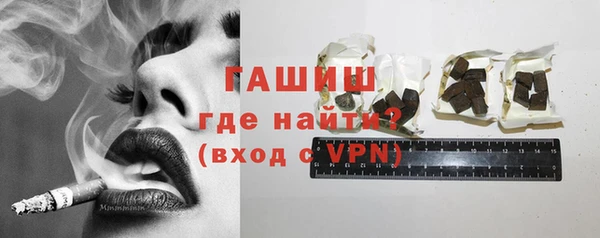 первитин Арсеньев