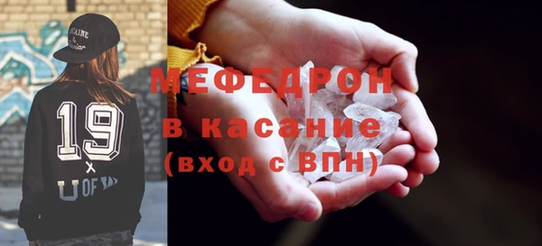 первитин Арсеньев