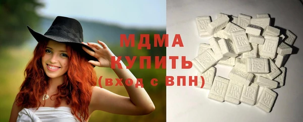 мескалин Армянск