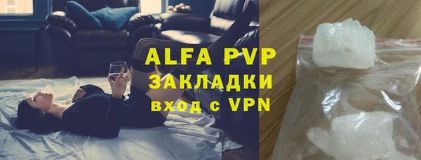 первитин Арсеньев
