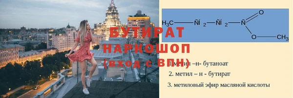 первитин Арсеньев