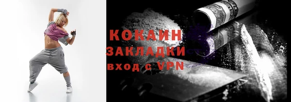 мескалин Армянск