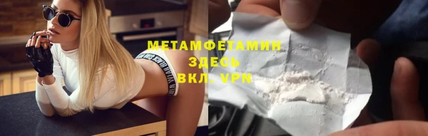 мескалин Армянск