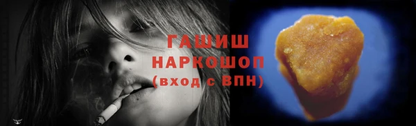 первитин Арсеньев