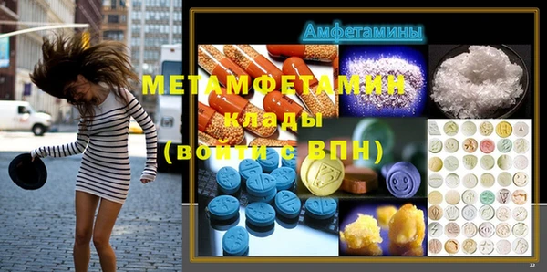 меф Аркадак