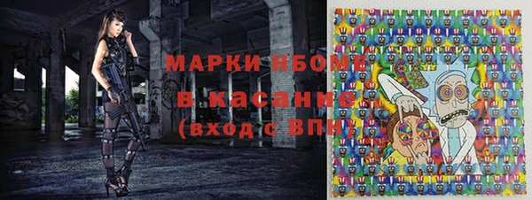 мескалин Армянск