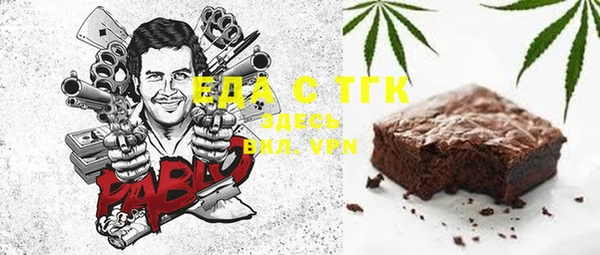 меф Аркадак