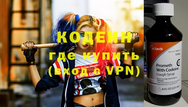 меф Аркадак
