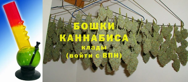 мескалин Армянск