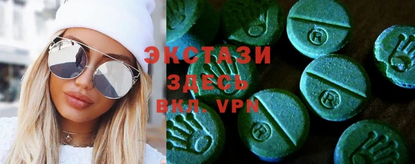 мескалин Армянск