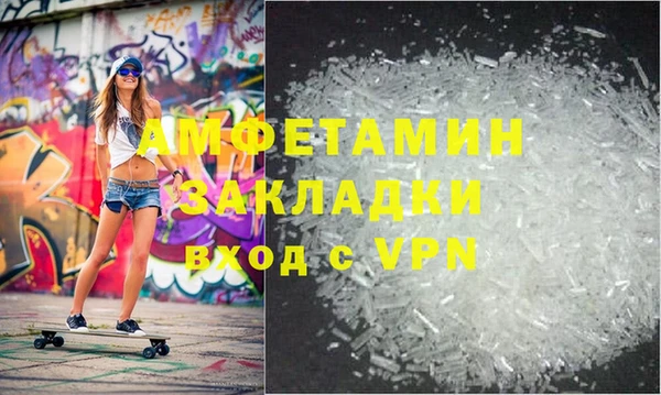 COCAINE Дмитровск