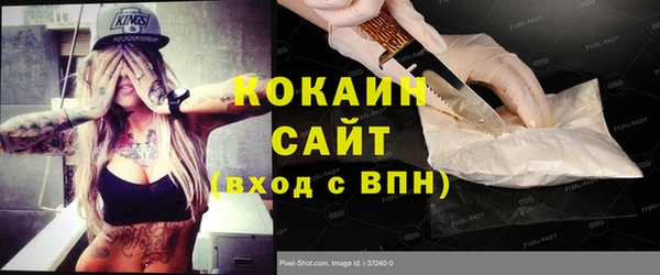 первитин Арсеньев