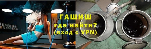 мескалин Армянск