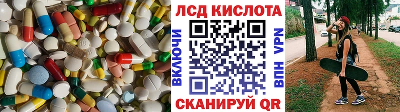 Лсд 25 экстази кислота площадка Telegram Мелеуз