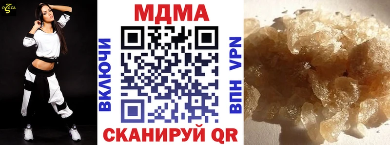 MDMA VHQ  закладки  Мелеуз 