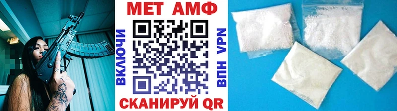 продажа наркотиков  Мелеуз  Метамфетамин мет 