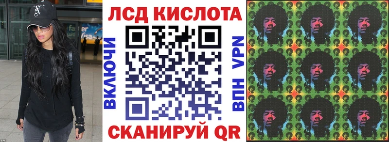 Наркотические марки 1,5мг Мелеуз