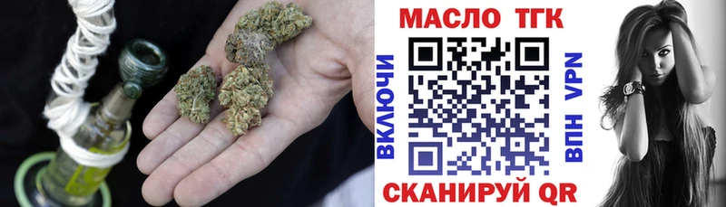 цена наркотик  Мелеуз  ТГК жижа 