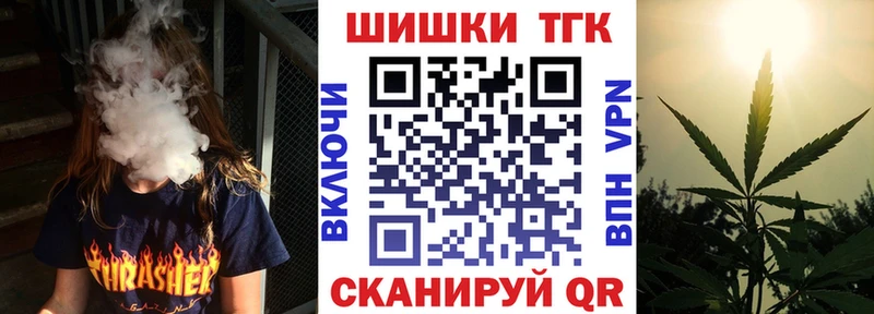 купить наркотик  Мелеуз  Конопля OG Kush 